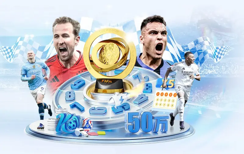 最新2021年世界杯8强预测：看看你支持的球队在列吗？